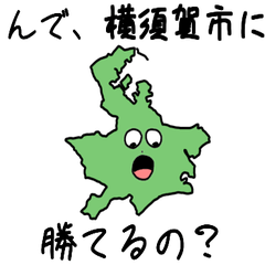 Yokosuka City Slime Sticker