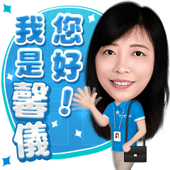 房仲業務：馨儀の日常用語篇