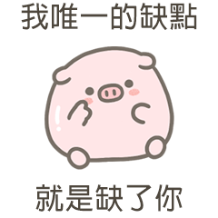 pig zuzu26