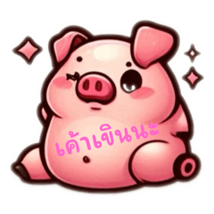 Love you_20241126085521