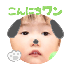 Uchinoko stamp_2024112433014