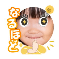 Uchinoko stamp_2024112533003