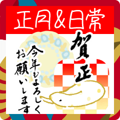 Happy New Year Snakes 10