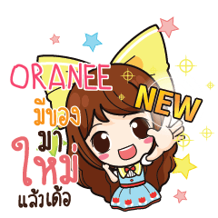 ORANEE Online Seller_E e