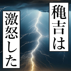 AKIYOSHI Manga Narration Dokuhaku 3