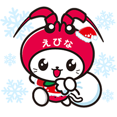 EBI-NYA Winter Event Edition