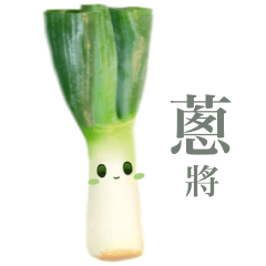 Spring onion chan 3