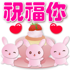 Mini Pink Rabbit and Food-Common Phrases