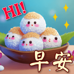 Cute Rice Balls-Practical Daily Greeting