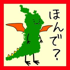 Osaka Dragon