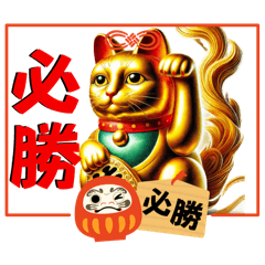 Golden Lucky Cat Daily