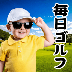 AI Daily Golf @ Golfer Sticker