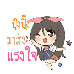 ปุ๊งปิ๊ง แอมกระต่ายสาว_S