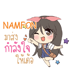 NAMFON Am bunny girl_E e