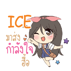 ICE แอมกระต่ายสาว_N e