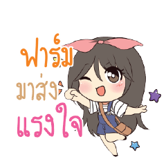 ฟาร์ม แอมกระต่ายสาว_S