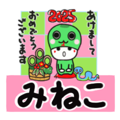 mineko's sticker0006