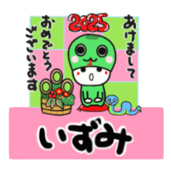 izumi's sticker0006