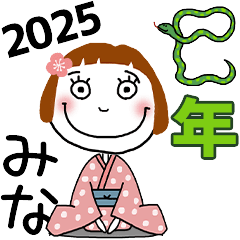 *MINA's 2025 HAPPY NEW YEAR*