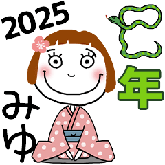 *MIYU's 2025 HAPPY NEW YEAR*