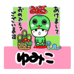 yumiko's sticker0006