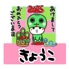 kyoko's sticker0006