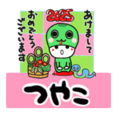 tsuyako's sticker0006