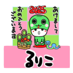 ruriko's sticker0006