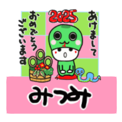 mitsumi's sticker0006