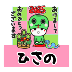 hisano's sticker0006