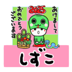 shizuko's sticker0006