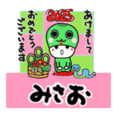 misao's sticker0006