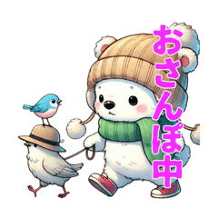 Mr. Shirokuma 5