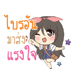 BRYAN Am bunny girl_S