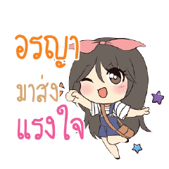 ORRAYA Am bunny girl_S