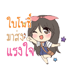 BIPO Am bunny girl_S