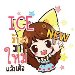 ICE Online Seller_E e