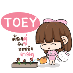 TOEY Tamome Pinky Girl_N e