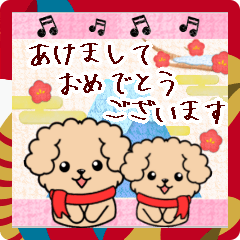 New Year toyPoodle  dog sticker10