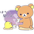 【日文版】Dozing off with you, Rilakkuma