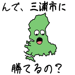 Miura City Slime Sticker