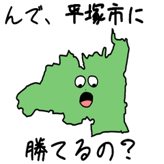 Hiratsuka City Slime Sticker