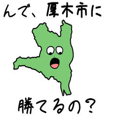 Atsugi City Slime Sticker