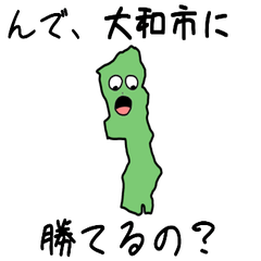 Yamato City Slime Sticker