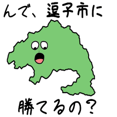 Zushi City Slime Sticker