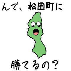 Matsuda Town Slime Sticker