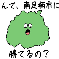 Minamiashigara City Slime Sticker