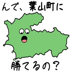 Hayama Town Slime Sticker