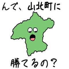 Yamakita Town Slime Sticker