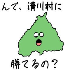 Kiyokawa Village Slime Sticker